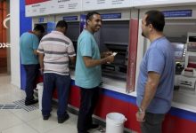 SERVIDORES devem receber o pagamento em agências do banco do Bradesco a partir de hoje