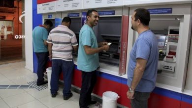 SERVIDORES devem receber o pagamento em agências do banco do Bradesco a partir de hoje