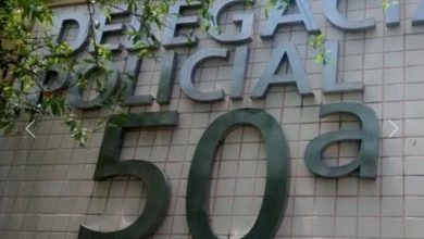 Fachada da 50ª DP (Itaguaí)